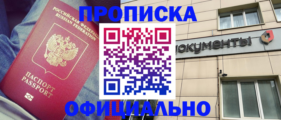 временная регистрация госуслуги в Соликамске