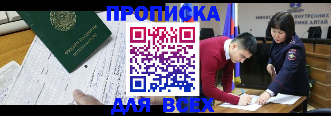 регистрация для дет. сада в Соликамске