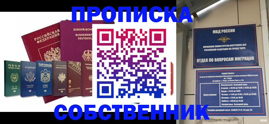 регистрация для дет. сада в Соликамске