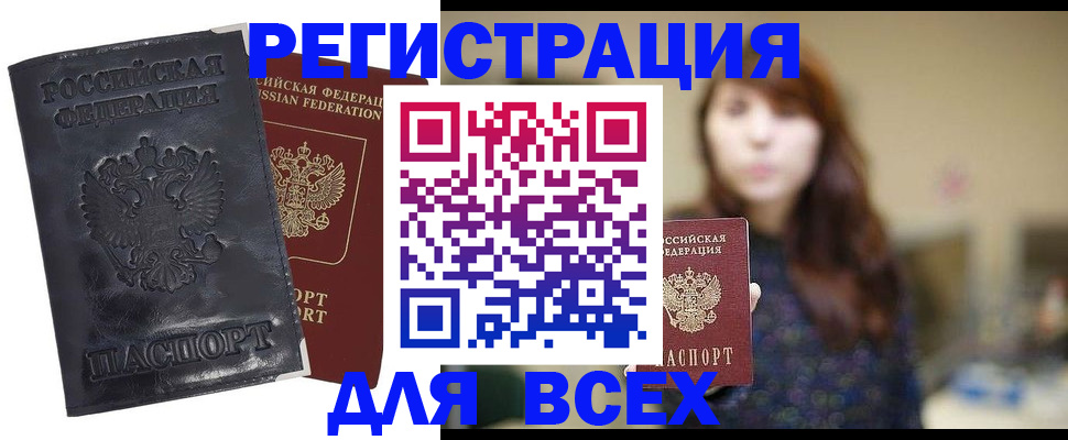 прописка поиск в Соликамске