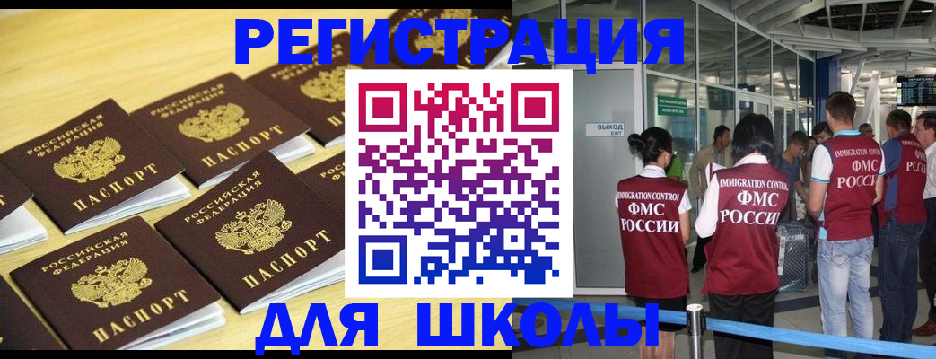 временная регистрация в квартире в Соликамске